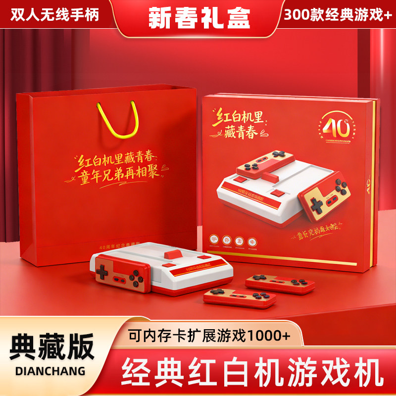 酷孩经典红白机怀旧复古双人可连电视游戏机高清4K家用游戏主机经典