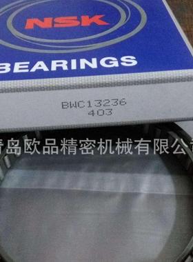 原装日本单向轴承 BWC13168、BWC13219A、BWC13229、BWC13230