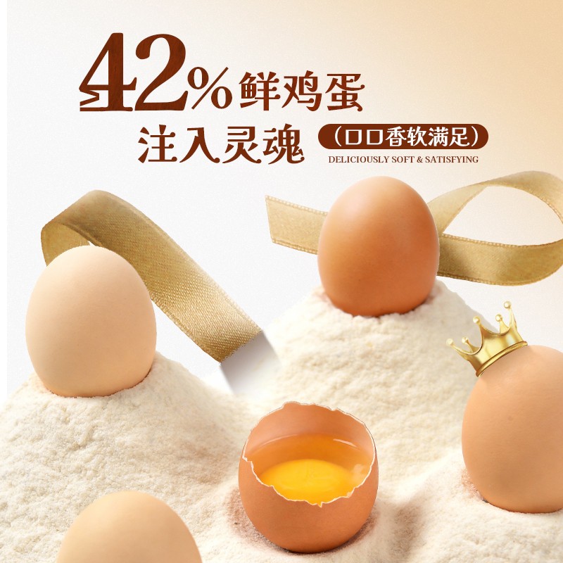 麦初心语虎皮蛋糕500g蛋香原味青柠风味独立包装零食早餐甜品糕点
