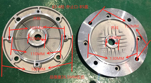 三相电机端盖/YX3-63/YE3-63/减速电机端盖/YE2-63电机门盖(铝)