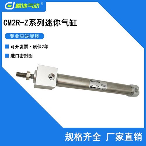 SMC型迷你气缸CDM2RB25-550AZ 600AZ 650AZ 700AZ 750AZ方头全新