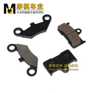 X8制动碟刹片CF625 CF800前后刹车片刹车皮 全地形车CF500