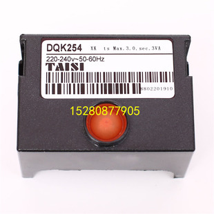 包邮 DQK254程控器 控制盒 ****控制器 燃烧机配件LOG25.130B28