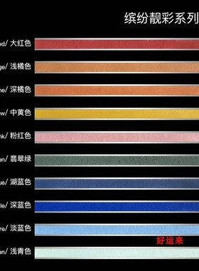 粉色大红色橙色橘色彩色黄色湖蓝青色粉红色马卡龙美缝剂填缝勾缝