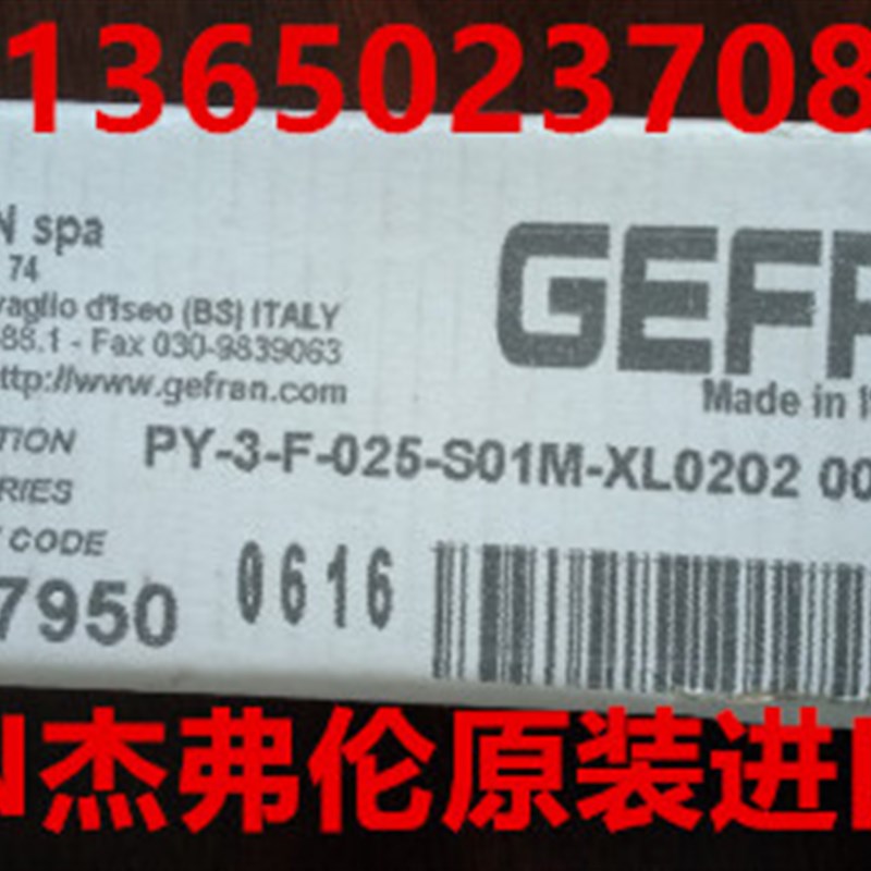 GEFRAN杰弗伦自动复位电子尺 PY-3-F-050-S01M吹瓶机位移传感器