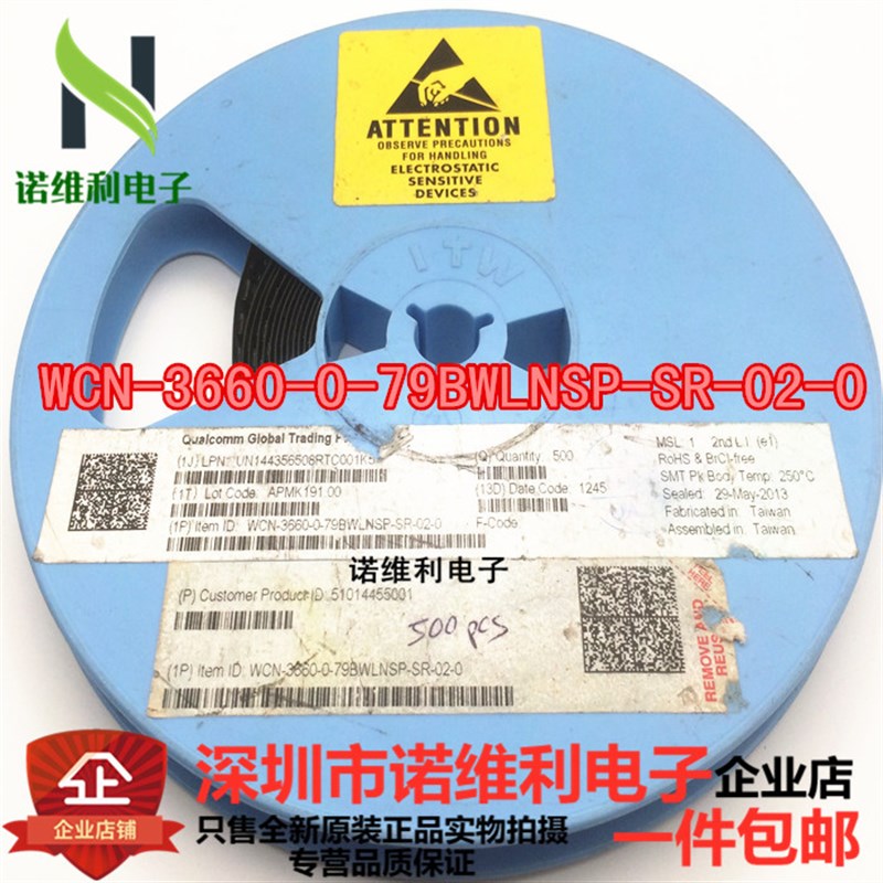 WCN-3660-0-79BWLNSP-SR-02-0 QUALCOMM BGA 全新原装 假一赔十