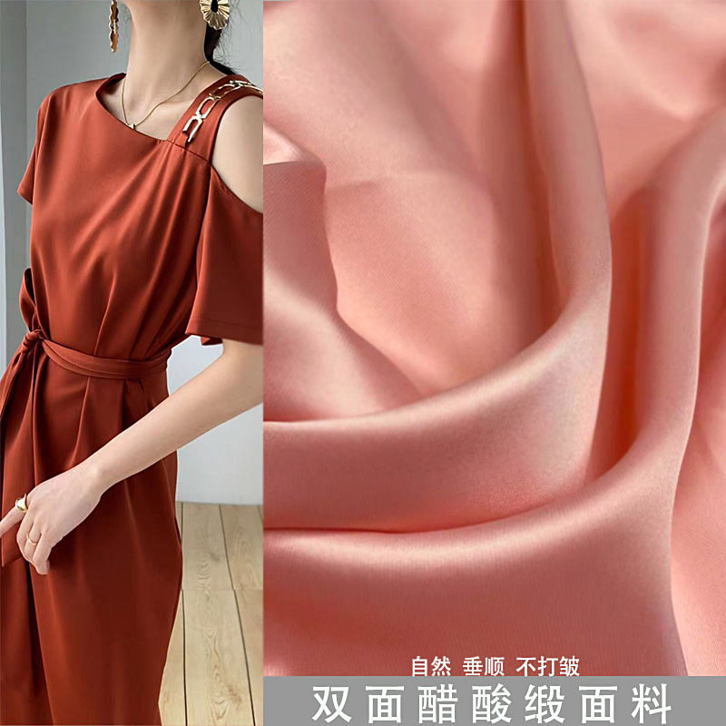 春秋新款双面亮面醋酸缎布料垂顺透气连衣裙裤子吊带西装衬衫面料