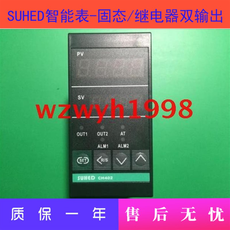 全新SUHED继电器固态通用温控器CH402-K*A短款CH402-2K智能CH402