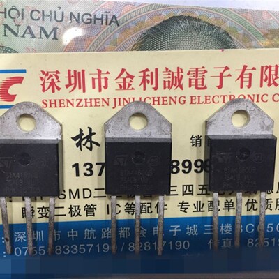 【实体店】 全新进口原装BTA41600B  可直拍