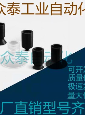 SMC型真空吸盘ZP10CTS ZP13CTS ZP16CTS ZP10CTN ZP13CTN ZP16CTN