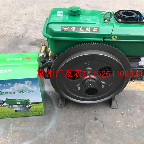 常州常发金冠系列CF18【zs1105单缸水冷柴油机18马力常发正品原厂