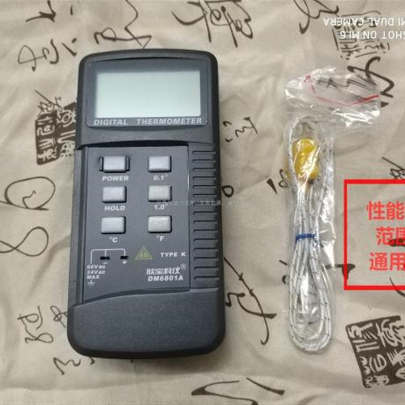 欣宝温度计TM6902D测温仪DM6801A数显测温表 数字温度表
