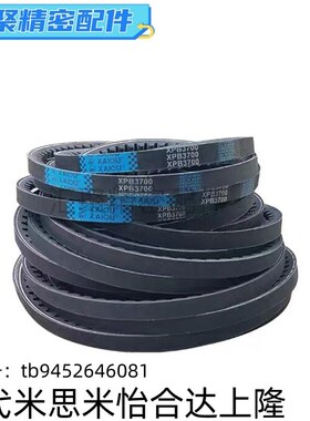 C-TBN98 109 112 120 124 135 L050 L075 L100 L150同步齿形带L形