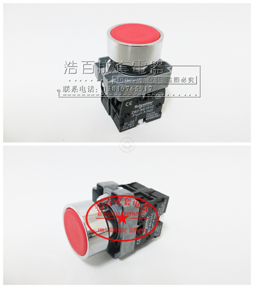 平头按钮开关ZB2-BA35C BA45C BA55C  高品质