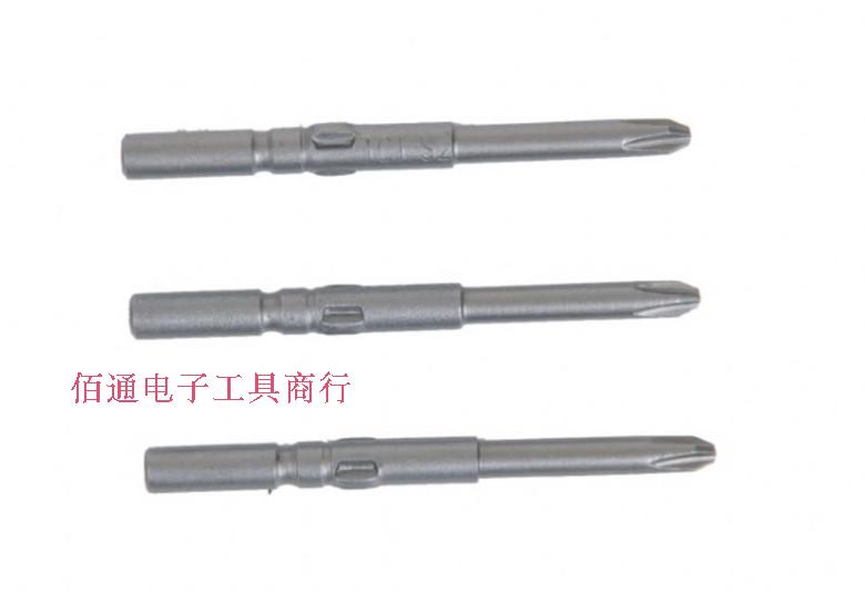 S2钢加长电动螺丝刀头 4C十字起子头 801电批头 5厘电批头