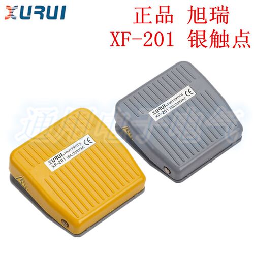 正品  XURUI旭瑞 脚踏开关XF-201 银触点 长寿命 工程塑料外壳