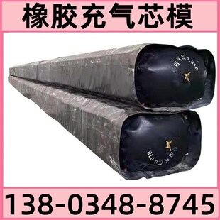 桥梁空心板梁充气芯模圆形预制橡胶气囊内模混凝土八角形充气芯模