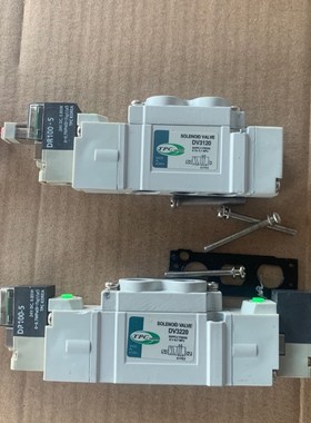 TPC DV3320 DV3120 DV3220 3420 1120 1220电磁阀 DV24V 拆机