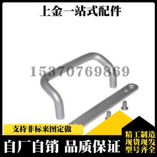型材角型拉手 XAF66 L125 L120 带垫板型铝合金拉手 L100