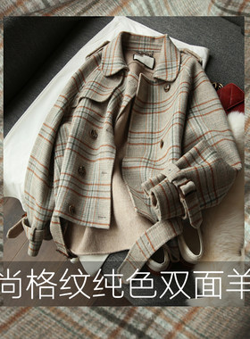 利物浦 时尚格纹双面澳毛羊绒布料 高端定制秋冬大衣裙裤服装面料