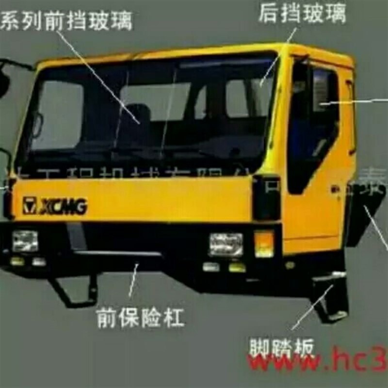 徐工吊车前保险杠50k25k 25k5前保险杠 齐星驾驶前保险杠原厂配件