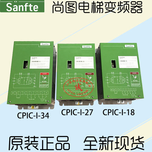 适用蒂森电梯变频器尚图变频器CPIC-I-18-27-34/尚图变频器全新