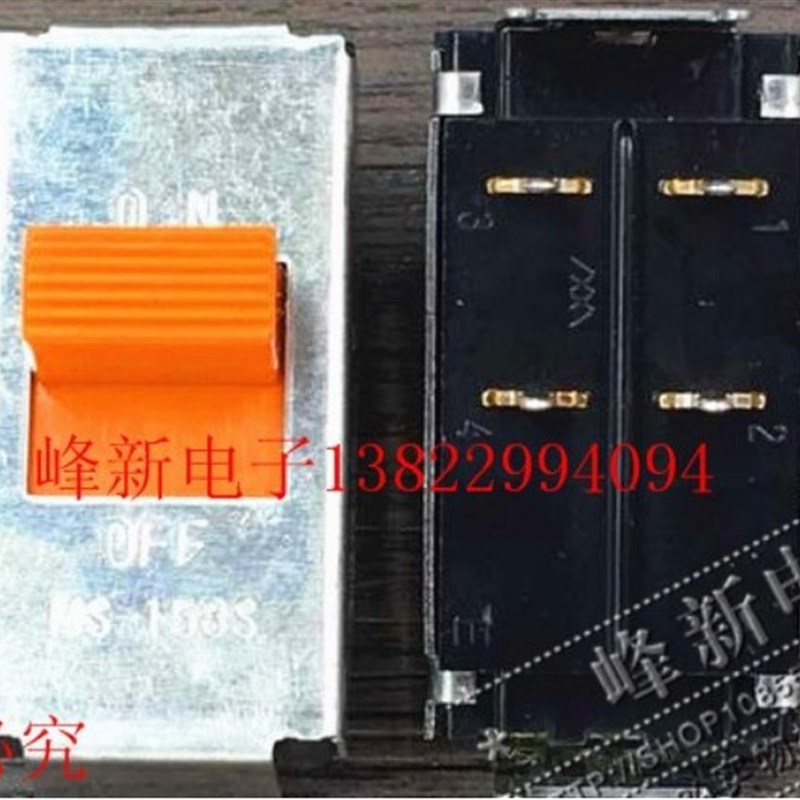 MS-158S日本4脚2档 拨动开关 20A250V 带支架滑动开关电源