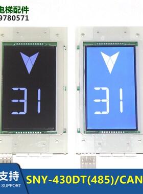 SNY-430DT(485)/430DT(CAN)西尼默纳克新时达外呼显示BRS-430DT-C