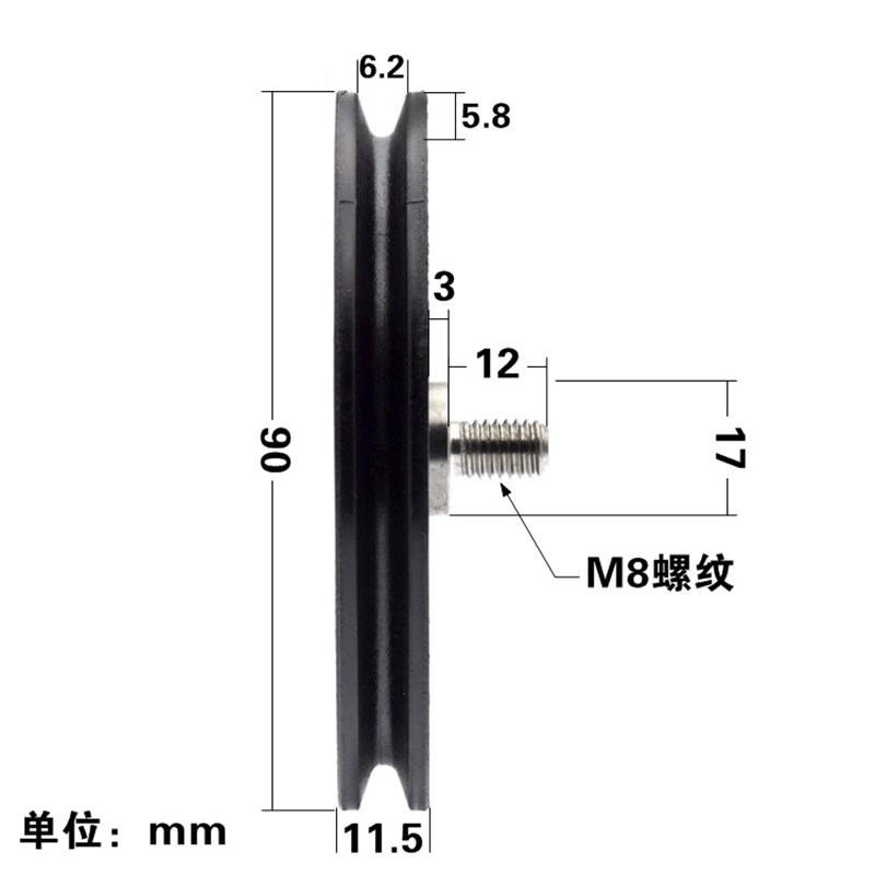 M8螺纹螺丝电梯挂门轮导轮U类V槽轮滚动滑轮钢丝绳过线轮子M8*90