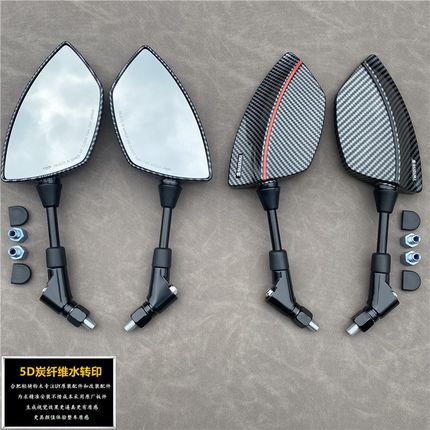 适用铃木UY125改装碳纤维纹理后视镜UU125高清UE125棱形反光镜