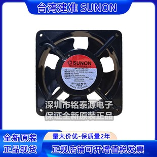 22W 0.19A 12038 SP100A SUNON 115V 12CM原装 交流风机 1123XBT