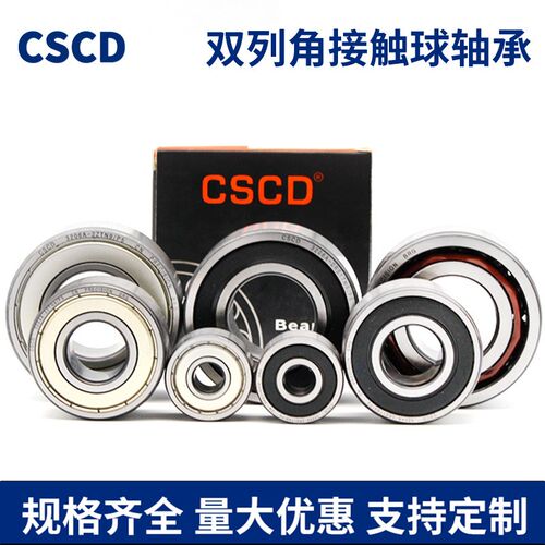 主轴轴承双排角接触球轴承5306 5307 5308 5309 5310 5311 ZZ RS