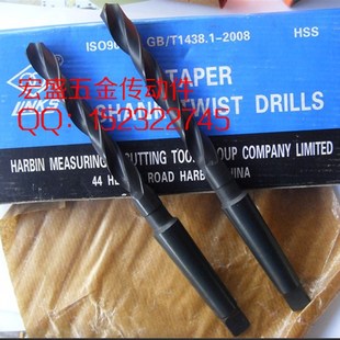 14.5 16.5 锥柄麻花钻头 锥柄钻头 15.5 处理