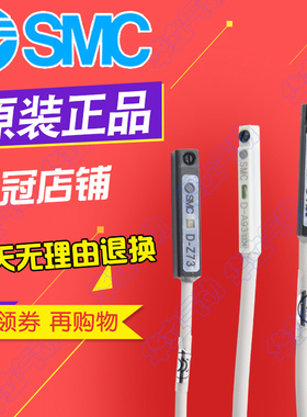 SMC磁性磁环接近开关气缸感应器D-A54-B54-R731-R732-F8B-F8N-F8P