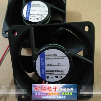 原装进口德国ebmpapst 24v 614N/12GH 110MA 2.6W 变频器散热风扇