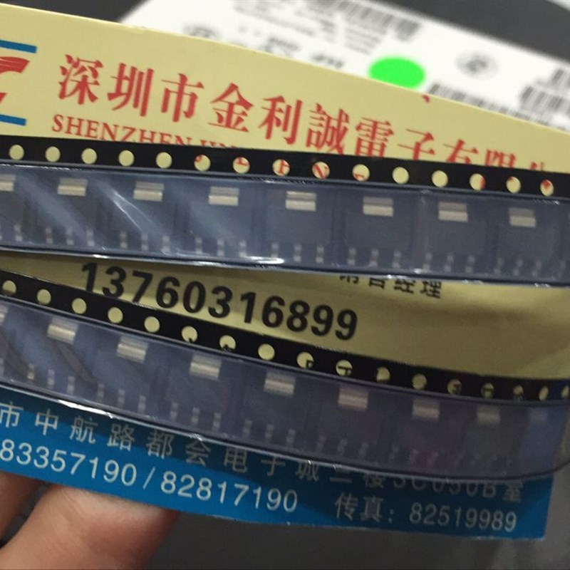 【实体店】 全新进口原装 NTF3055L108T1G  SOT-223  可直拍