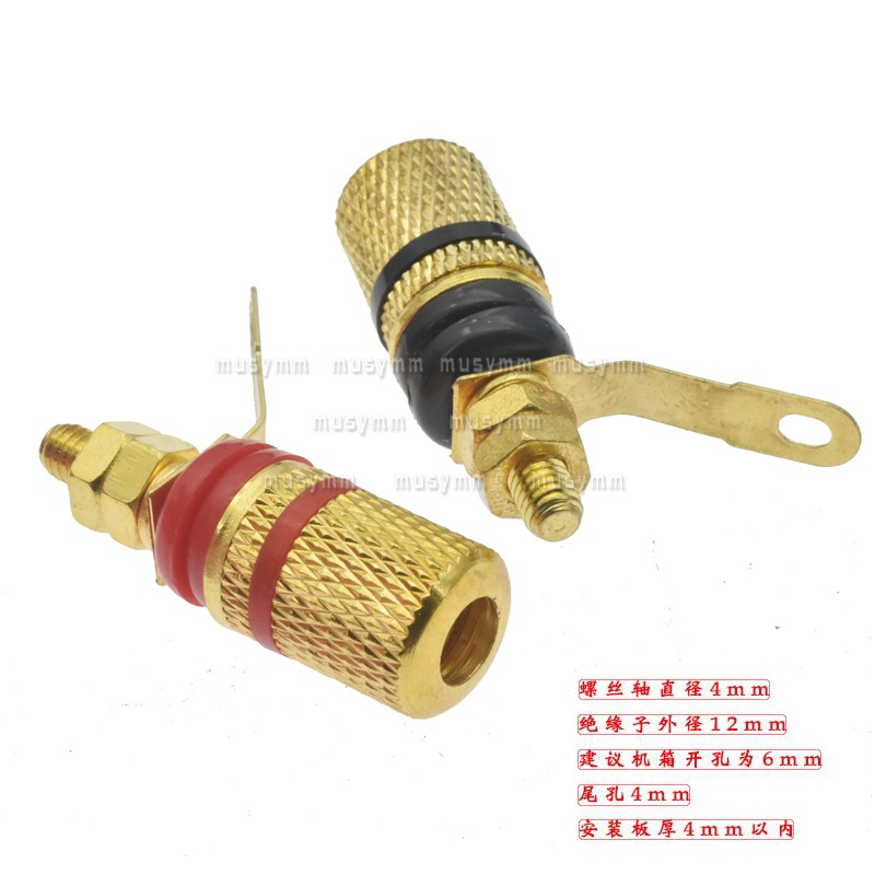 307纯铜接线柱4mm音响箱喇叭功放信号接线柱香蕉插头插座接线端子