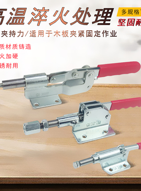 反方向快速夹具 CH LD WDC 36070 302DM 36060台锯靠山快夹推紧器