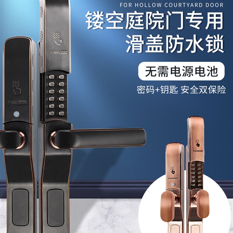 雅固双面机械密码锁防水庭院别墅铁艺门铝合金花园栅栏户外大门锁