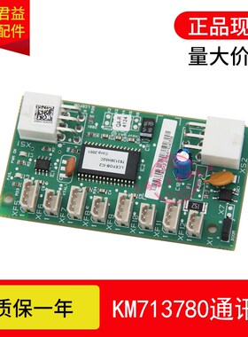 适用于通力电梯井道通讯板KM713780G11/G12 LCEFOB板 713738H02