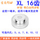 同步轮XL16齿11宽大量成品现货 12精加工同步带轮 内孔5