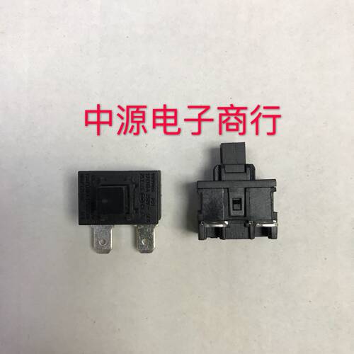 原装进口 吸尘器 热水器电源开关 自锁 按键 2脚带锁开关 平按钮