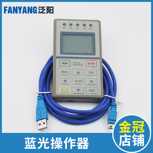 蓝光万能服务器 OP-V6.3 BL FR2000 3000 一体机操作器 电梯配件