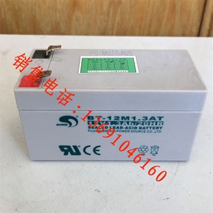 20HR 12V1.3Ah 免维护铅酸蓄电池 12M1.3AT 赛特BT
