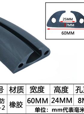 船用防撞橡胶条船舶护弦U型胶条玻璃钢快艇游艇渔船护舷D形防撞条
