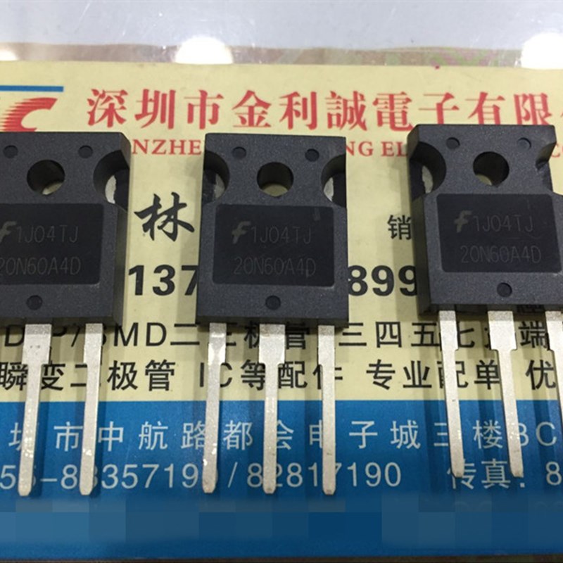 【实体店】 全新原装20N60A4D HGTG20N60A4D TO3P  可直拍