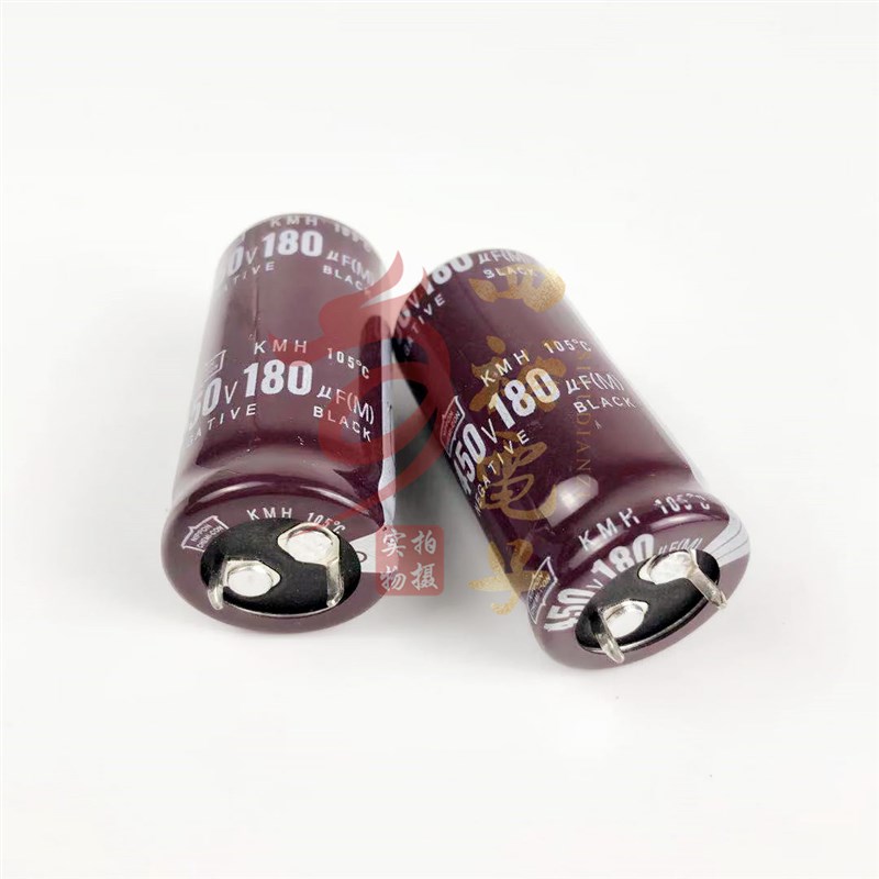 400V180UF 450V日本化工黑金刚电解电容 22x30 22X35/40 现货包邮 - 实物图