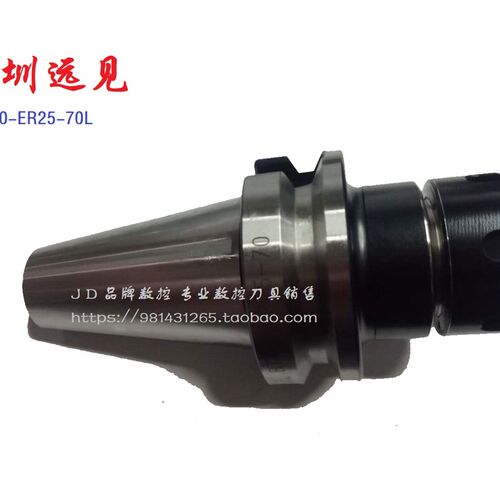 深圳远见CNC机床加工中心数控刀柄BT40-ER25-70L BT40-ER25-100L