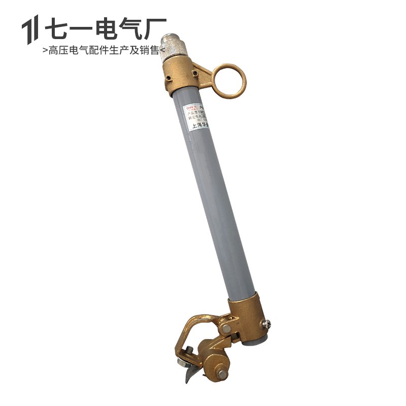 RW12-15/100-200A高压跌落式熔断器熔丝管保险管熔丝具令克管