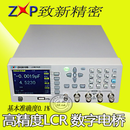 常州致新LCR数字电桥ZX8510B 替代常州同惠TH2810B